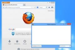 Internet Explorer 11, ταχύτερο web με υποστήριξη SPDY