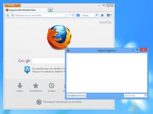 Φωτογραφία για Internet Explorer 11, ταχύτερο web με υποστήριξη SPDY