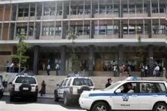 Τηλεφωνήματα για βόμβες σε δικαστήρια Πειραιά - Εφετείο