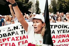 Ανεβαίνει η «πίεση» στην Υγεία