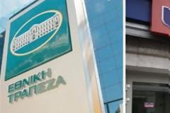 Kαθησυχαστική δήλωση της Κυβέρνησης: Ασφαλείς οι καταθέσεις σε Εθνική και Eurobank