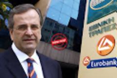 Φόβοι για σημαντικές πολιτικές και οικονομικές εξελίξεις...!!!