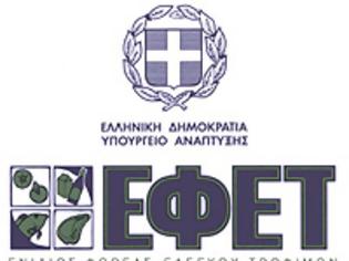 Φωτογραφία για Διευκρινίσεις για DNA αλόγου σε τρόφιμα