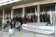 Πάτρα: Ένταση μεταξύ διαδηλωτών και αστυνομίας έξω απο τη ΔEH