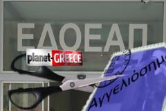 Δεν καταργείται το αγγελιόσημο