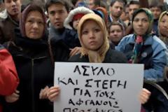 Οι πιο πολλοί λαθρομετανάστες στην Ελλάδα είναι Αφγανοί...