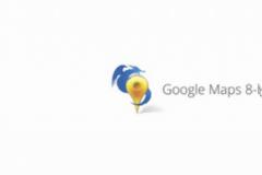 Google Maps σε 8-bit