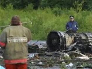 Φωτογραφία για Πολύνεκρο αεροπορικό δυστύχημα στη περιοχή Τιουμέν της Σιβηρίας