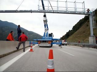 Φωτογραφία για Διακοπή κυκλοφορίας στην Εγνατία Οδό