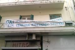 Η οργή στα…..μπαλκόνια!