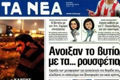 Κλείνει εκ νέου το επάγγελμα της μεταφοράς καυσίμων ο Βορίδης