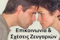 Το Ανοιχτό Λαϊκό Πανεπιστήμιο έρχεται στις Βόρειες Σποράδες από την Ακαδημία των Πολιτών