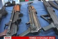 Γέμισε η Ελλάδα όπλα!...(Αποκαλυπτικό Βίντεο)
