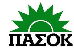 Στα επιμελητήρια ψάχνει υποψηφίους το ΠΑΣΟΚ στη Φθιώτιδα
