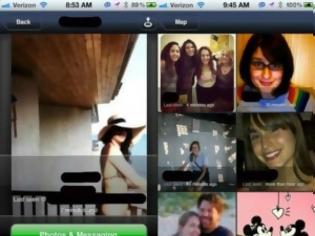 Φωτογραφία για «Βρες ποιες κοπέλες είναι κοντά σου»: Η εφαρμογή για iPhone που προκαλεί!