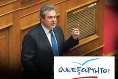OI KAMMENOI ΣΤΗ ΒΟΥΛΗ...