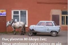 Μάτια ερμητικά σφιχτά