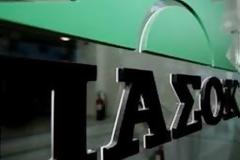 Έβαλαν στη λίστα υποψηφίων του ΠΑΣΟΚ Αχαΐας υποψηφίους χωρίς να τους ρωτήσουν!