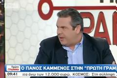 Στην Ρωσία για δανεικά θα πάει ο Καμμένος