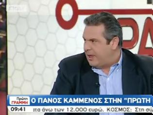 Φωτογραφία για Στην Ρωσία για δανεικά θα πάει ο Καμμένος