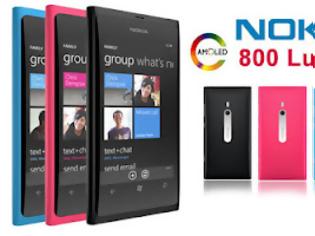 Φωτογραφία για Nokia: Be fast, be fun, be amazing everyday