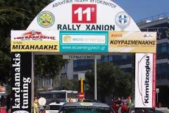 12ο Ράλλυ Χανίων το Σαββατοκύριακο 7 και 8 Απριλίου