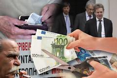 ΝΑ ΠΩΣ ΘΑ ΚΟΠΟΥΝ ΟΙ ΣΥΝΤΑΞΕΙΣ