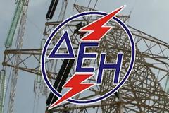 ΧΕΣΜΕΝΟΙ ΣΤΗΝ…ΔΕΗ