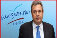 Καμμένος : 