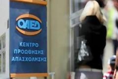 Αναγνώστρια διαμαρτύρεται για την αναίδεια υπαλλήλου του ΟΑΕΔ