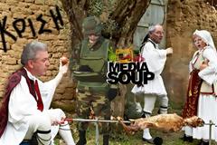 Κομμένος ο οβελίας από τον στρατό