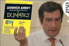 ΠΟΣΟ ΧΑΜΗΛΑ ΘΑ ΠΕΣΕΙ;