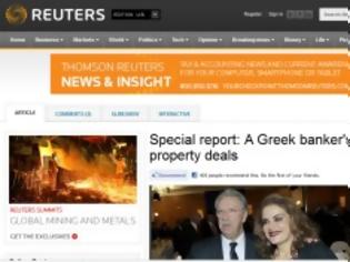 Φωτογραφία για Αποκαλυπτικό ρεπορτάζ του Reuters για την οικογένεια Σάλλα