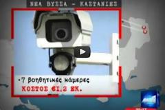 Λεφτά υπάρχουν, αλλά...