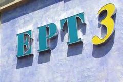 Λεφτά υπάρχουν  … για μερικές στην ΕΤ-3
