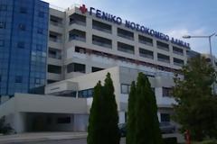 «Ραντεβού» αγανακτισμένων νοσηλευτών στο νοσοκομείο Λαμίας