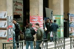 Καλό… Πάσχα είπαν στη Νομική Σχολή Αθηνών!