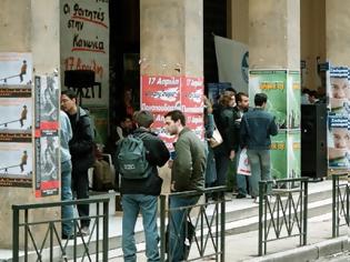 Φωτογραφία για Καλό… Πάσχα είπαν στη Νομική Σχολή Αθηνών!