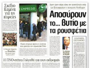 Φωτογραφία για Ο λογαριασμός των λαθρομεταναστών στις πρεσβείες τους