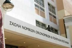 Κλειστή η Νομική ως το τέλος της εβδομάδας...Για να μην γίνουν εκδηλώσεις υπέρ των λαθρομεταναστών