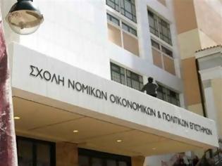 Φωτογραφία για Κλειστή η Νομική ως το τέλος της εβδομάδας...Για να μην γίνουν εκδηλώσεις υπέρ των λαθρομεταναστών