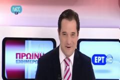 Α.Γεωργιάδης-Το πόρισμα του ελλείμματος συγκαλύπτει τον Παπανδρέου και τον Παπακωνσταντίνου