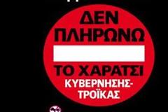 Κίνημα Δεν Πληρώνω - Έτσι νικήσαμε τον πρώτο γύρο στον αγώνα ενάντια στο χαράτσι! Ετοιμαζόμαστε για τον δεύτερο... [video]