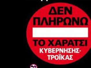 Φωτογραφία για Κίνημα Δεν Πληρώνω - Έτσι νικήσαμε τον πρώτο γύρο στον αγώνα ενάντια στο χαράτσι! Ετοιμαζόμαστε για τον δεύτερο... [video]