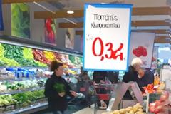 Αναγραφή τιμής παραγωγού στα ταμπελάκια των καταστημάτων