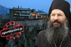 Γ.ΕΛΙΣΑΙΟΣ: «ΟΙ ΝΕΟΙ ΝΑ ΕΡΕΥΝΟΥΝ ΕΛΕΥΘΕΡΑ ΚΑΙ ΕΠΙΜΟΝΑ ΓΙΑ ΝΑ ΒΡΟΥΝ ΤΟΝ ΔΡΟΜΟ ΤΟΥ ΘΕΟΥ»