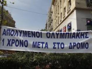 Φωτογραφία για Διαμαρτυρία των απολυμένων της Ολυμπιακής στο υπουργείο Οικονομικών