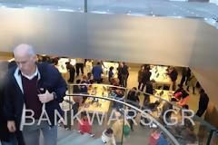 O ΓΑΠ στην Ν.Υ για αγορές στα APPLE stores...