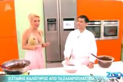 Το δελτίο και το.. αιδοίο της Μενεγάκη