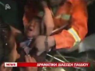 Φωτογραφία για VIDEO: Δραματική διάσωση παιδιού στην Κίνα!